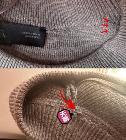 谁放的针头? ZARA裤袋藏针扎伤顾客:流血被送医,官方称配合调查,8年已关店超百家 第4张 谁放的针头? ZARA裤袋藏针扎伤顾客:流血被送医,官方称配合调查,8年已关店超百家 第4张