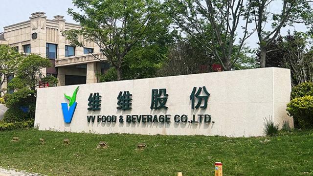 因粮油贸易收入确认方法不当，维维股份被江苏证监局责令改正，上交所予以监管警示  第1张