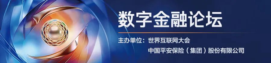 聚焦数字金融新动能:这场论坛将在香港举行 第1张 聚焦数字金融新动能:这场论坛将在香港举行 第1张