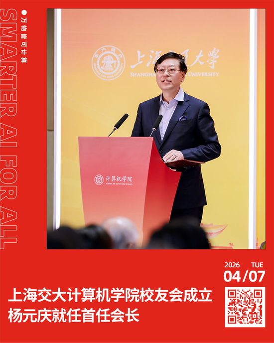 今天,元庆有了新身份! 第1张 今天,元庆有了新身份! 第1张