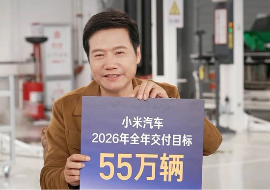 拉来数名特斯拉大将，能否解雷军销量“焦虑”？  第1张