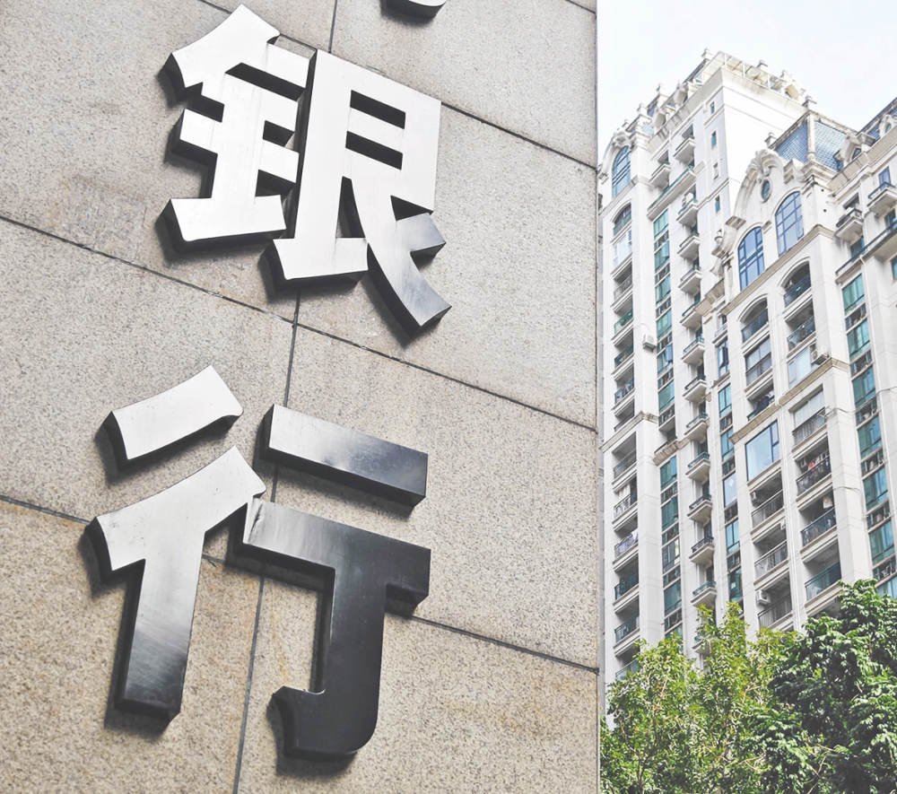 地方中小银行改革化险加速 市场化“补血”需求升温 第1张 地方中小银行改革化险加速 市场化“补血”需求升温 第1张