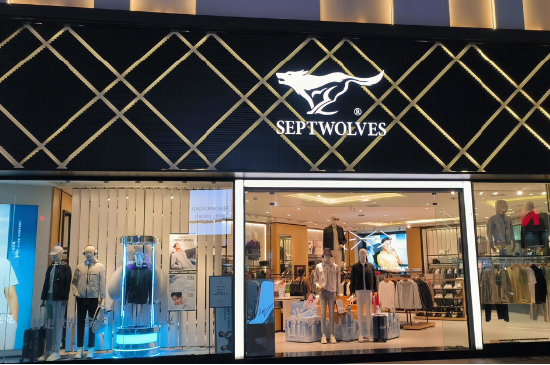 七匹狼一年靠投资赚出3.33亿元净利,男装主业为何只剩961万元扣非利润? | 长三角资本局 第1张 七匹狼一年靠投资赚出3.33亿元净利,男装主业为何只剩961万元扣非利润? | 长三角资本局 第1张