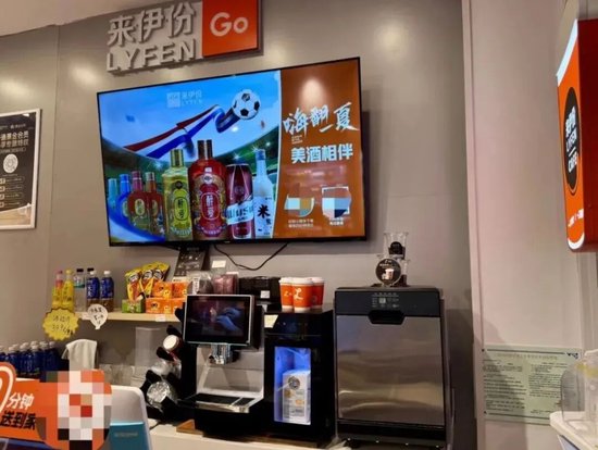 来伊份折价卖股,却迎三连板 第1张 来伊份折价卖股,却迎三连板 第1张