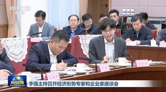 总理召开座谈会,8人发言,包括一位“90后” 第3张 总理召开座谈会,8人发言,包括一位“90后” 第3张