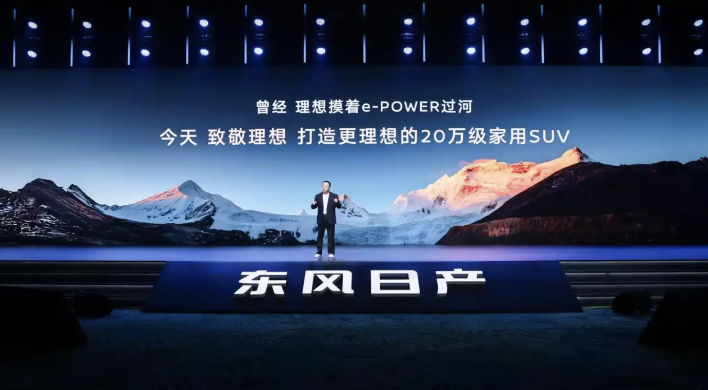 愤怒的李想和遭到围攻的理想汽车 第4张 愤怒的李想和遭到围攻的理想汽车 第4张