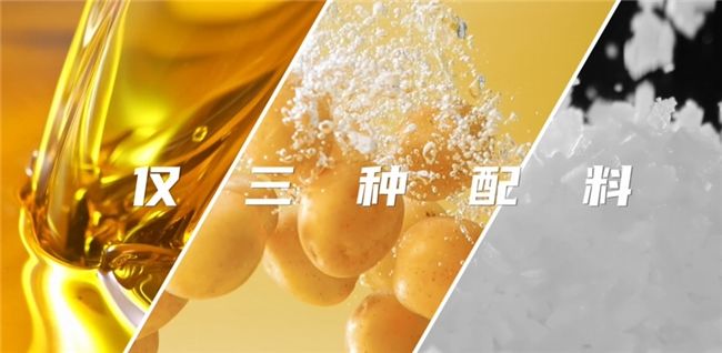 给零食做“减法”,到底有多难?可比克用三种配料,撬动行业健康革命 第2张 给零食做“减法”,到底有多难?可比克用三种配料,撬动行业健康革命 第2张