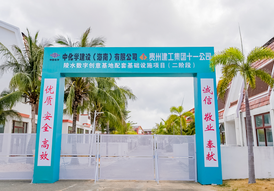 绿地集团在琼五个重点项目开工及加快建设，加速落地“投资海南百亿增量”战略，助力自贸港高质量发展  第3张
